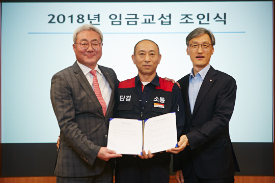 15일 서울 서린동 SK 서린빌딩에서 김준 SK이노베이션 사장(왼쪽부터), 이정묵 노동조합위원장, 조경목 SK에너지 사장이 '2018년 임금교섭 조인식'이 끝난 후 기념 사진을 찍고 있다. <SK이노베이션 제공>